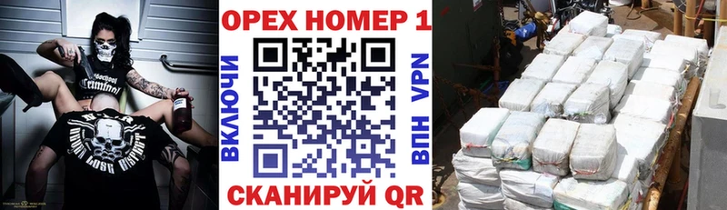 Где найти наркотики Зверево ГАШ A-PVP Меф мяу мяу кракен онион COCAIN Амфетамин