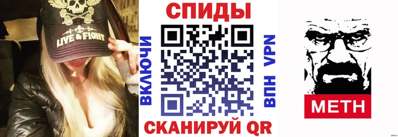 Амфетамин 97%  Зверево 