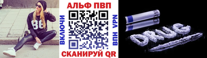 купить  сайты  Зверево  Alfa_PVP кристаллы 