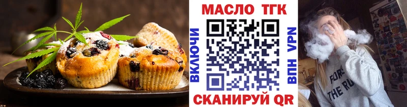 мориарти формула Зверево Canna-Cookies конопля