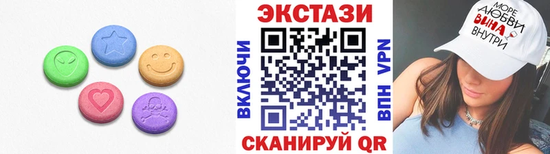 ЭКСТАЗИ 250 мг  Зверево 