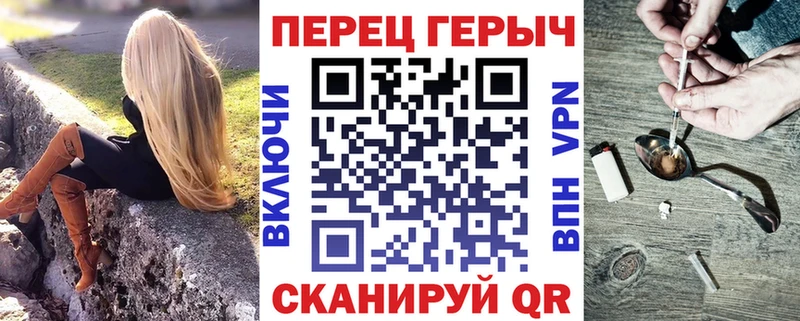 сколько стоит  блэк спрут ССЫЛКА  Героин афганец  это состав  Зверево 
