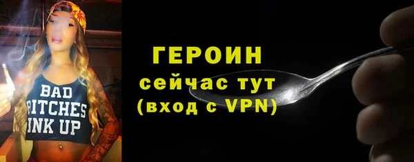 каннабис Саяногорск