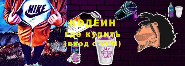 мескалин Алзамай