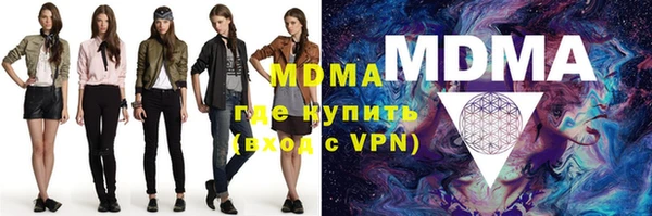 мескалин Алзамай