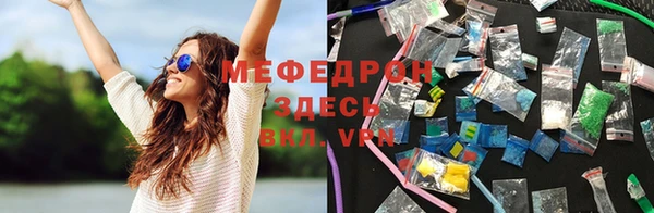 мескалин Алзамай