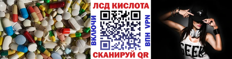 ЛСД экстази ecstasy  Зверево 