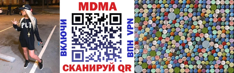 MDMA Molly  Зверево 