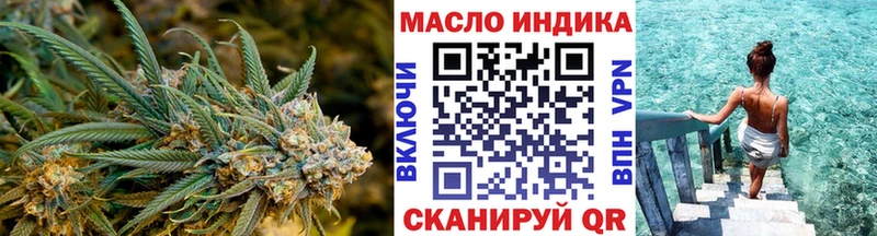 кракен как зайти  Зверево  ТГК жижа 